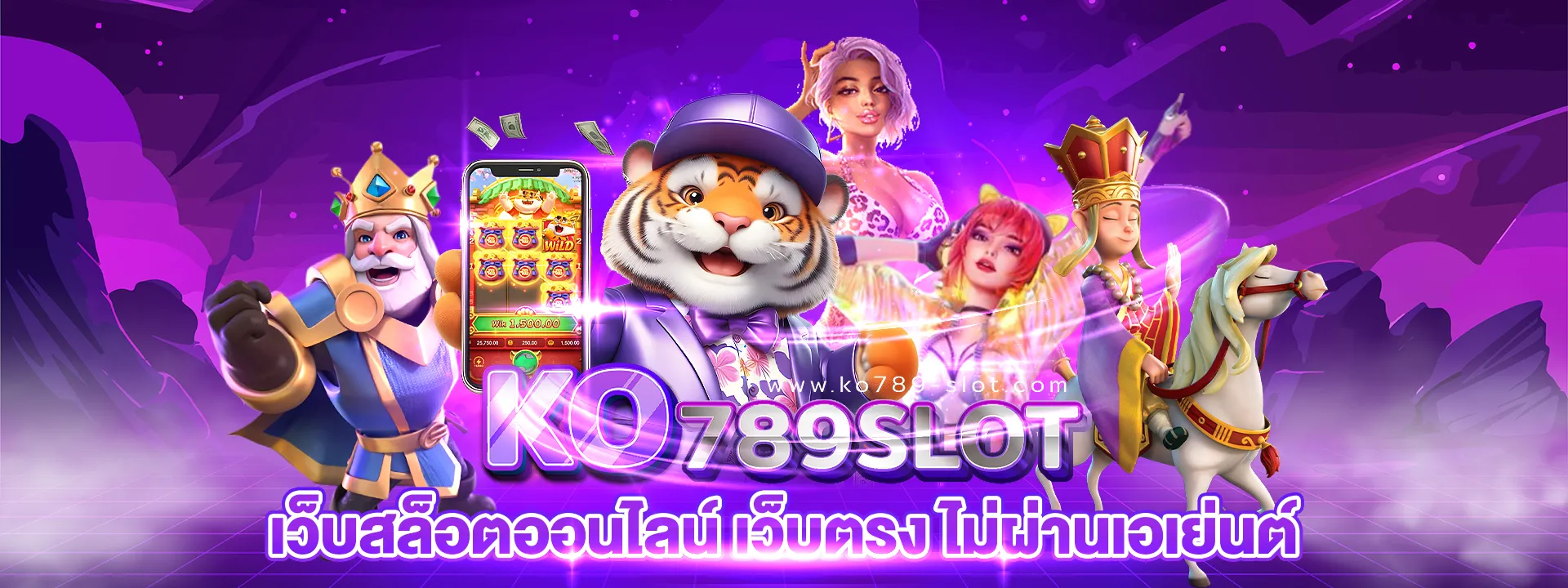 สล็อต ko 789